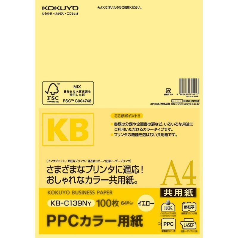 コクヨ コピー用紙 PPCカラー用紙 共用紙 FSC認証 100枚 A4 黄 KB-C139NY