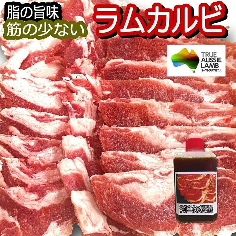 かねかん竹内 ラムカルビ スライス 500g×2