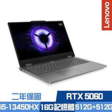 Lenovo 聯想 LOQ Essential 83SC004FTW 15.6吋電競筆電 i5-13450HX/RTX5060/16G/512G+512G SSD/Win11/二年保/特仕版