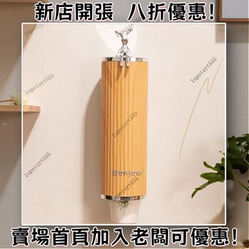一次性杯子取杯器 木紋飲水機水杯架子 壁掛收納置物架 紙杯架 取杯架