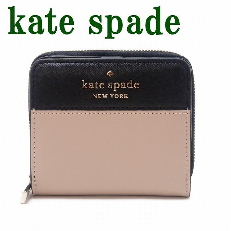 ケイトスペード kate spade 財布 二つ折り財布 レディース レザー ベージュ ブラック WLR00636-129 | LINEショッピング