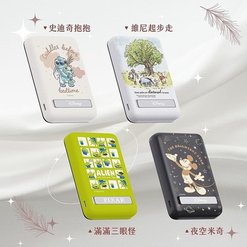 迪士尼 晶磁系列 磁吸無線充行動電源 10000mAh (Magsafe/快充/維尼/三眼怪)夜空