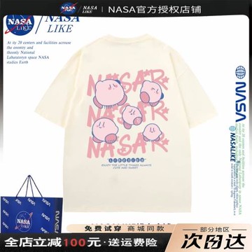 NASA聯名星之卡比2025新款情侶短袖潮牌純棉寬松夏季t恤男女情侶