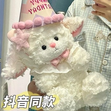 玩偶娃娃 公仔 抱枕 睡覺抱枕 生日禮物 情人節禮物 可愛粉嫩公主小羊毛絨玩具公仔安撫小羊抱枕生日小羊玩偶生日禮物