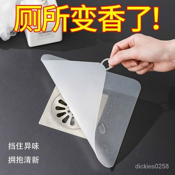 🔥台灣熱賣🔥 地漏防臭器衛生間廁所防反味除臭防蟲蓋廚房密封硅膠下水道防臭蓋 RWbO