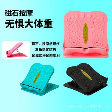 ⚡精選好貨⚡ 拉筋板斜踏板小腿拉伸器瘦腿运动拉筋神器站立健身压腿部辅助器材1015 KXYW