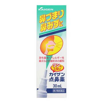 [第2類藥品] Kaigen鼻噴劑 30mL