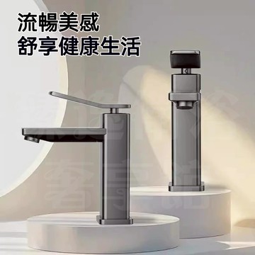 【蜂窩出水 冷熱兩用水龍頭】家用浴室台上盆水龍頭 衛生間防濺水龍頭 陽台洗漱池水龍頭 面盆水龍頭 起泡器 直立式淨水龍頭