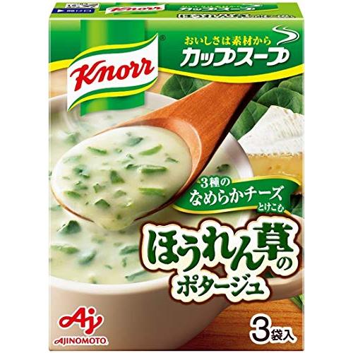 味の素 クノール カップスープ チーズ仕立てのほうれん草のポタージュ 3袋入 40.2g