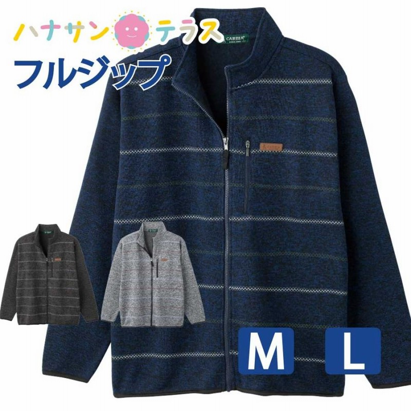 紳士フリースハーフジップ上下スーツ 821640 軽くて暖かいニットフリース素材。　ケアファッション フリースハーフジップ上下スーツ（紳士）(M チャコール