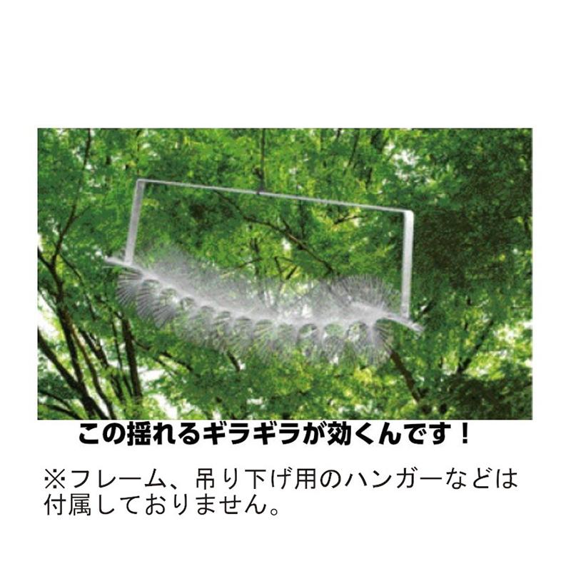 プラスリブ 忌避剤 撃退カラス どこでも取付タイプ 害鳥対策 防鳥