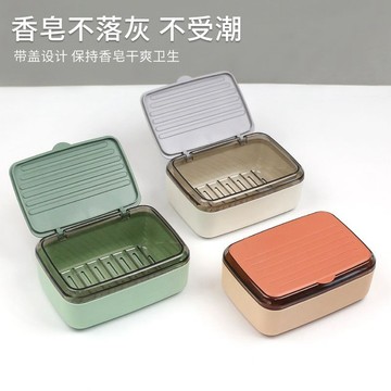 肥皂盒 帶蓋肥皂盒瀝水雙層旅行衛生間密封託架香皂盒家用便攜創意大號 EY03