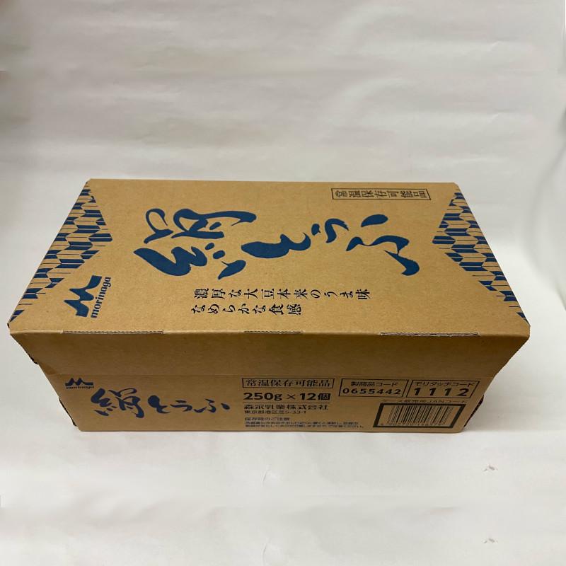 常温品 森永 絹とうふ 250g×12個入り★長期保存可能