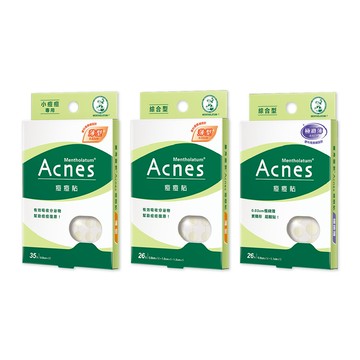 【蝦皮直營】曼秀雷敦Acnes痘痘貼 薄型痘痘貼 極致薄痘痘貼 痘痘貼 曼秀雷敦 面速力達母