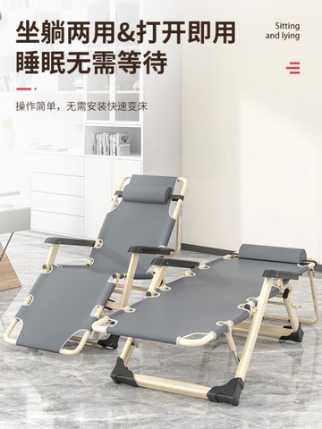 辦公室躺椅摺疊午休午睡床家用休閒懶人靠背便攜陽臺沙灘椅子 免運開發票