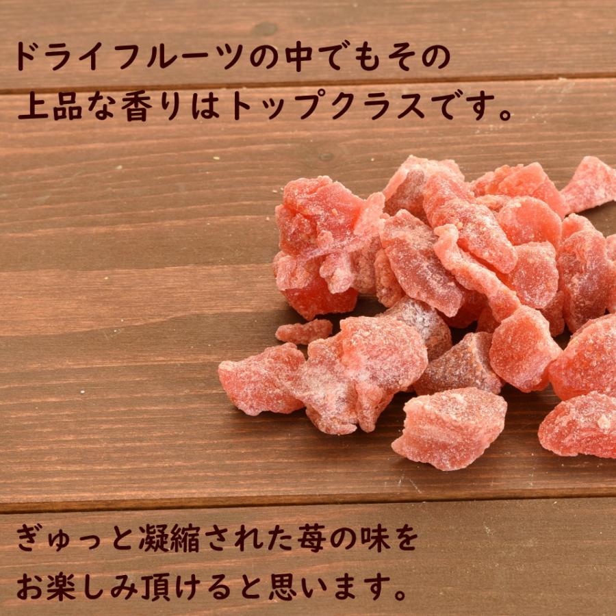 ドライフルーツ ストロベリー ダイスカット 1kg(500g×2) いちご おつまみ ギフト