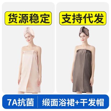 雙層抹胸仿真絲浴裙7A抗菌高檔緞面浴衣裹胸魔術貼可穿女吸水浴巾