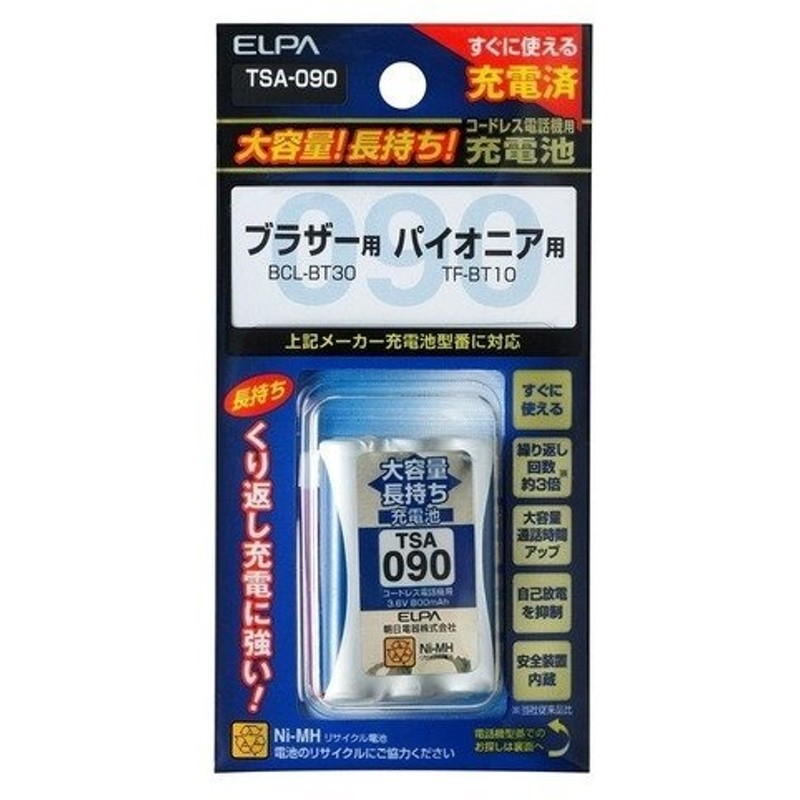 マーケット TF-BT10 対応互換電池 2個セット J001C FEX1079 コードレス子機用充