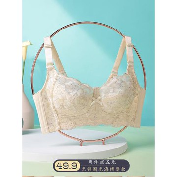 內衣聚攏收副乳刺繡防下垂大碼大胸薄款無鋼圈上托全罩杯文胸顯小