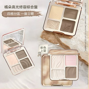 【熱銷款】 Judy Doll 橘朵 橘朵高光修容盤 綜合盤 啞光提亮立體陰影鼻影Judydoll 修容盤 高光盤