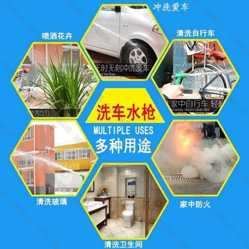 【全球優品匯】防凍防爆汽車洗車水槍水管接頭高壓家用沖車塑料軟管水帶澆花澆菜
