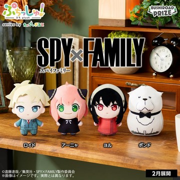 🔥鹿本🔥全新 日版 景品 間諜家家酒 吊飾娃 努努 娃娃 吊飾 安妮亞 阿尼亞 黃昏 約兒 彭德