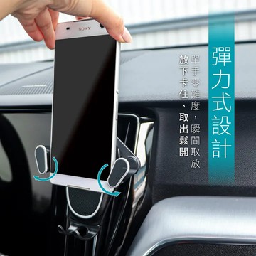 《KIMBO》現貨發票KINYO CH-092彈力式出風口手機架 出風口手機夾車用手機支架汽車手機支架