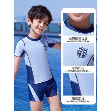 兒童泳衣男童中大童2023新款男孩寶寶游泳青少年分體溫泉速干泳裝