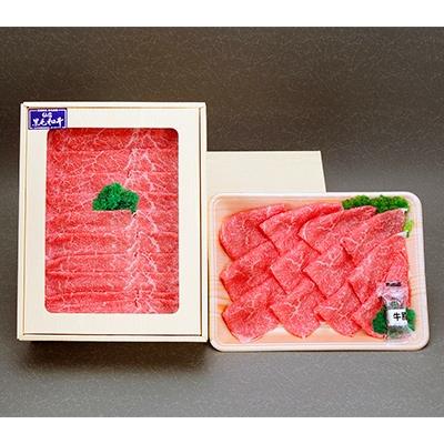 ふるさと納税 登米市 登米産仙台黒毛和牛 モモしゃぶしゃぶ用500g・モモあみ焼き用400g