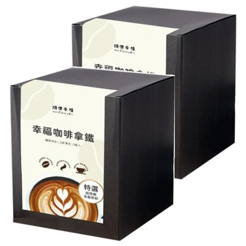 順便幸福 浸泡咖啡拿鐵 橙香核果巧克力  23g  9包  2盒