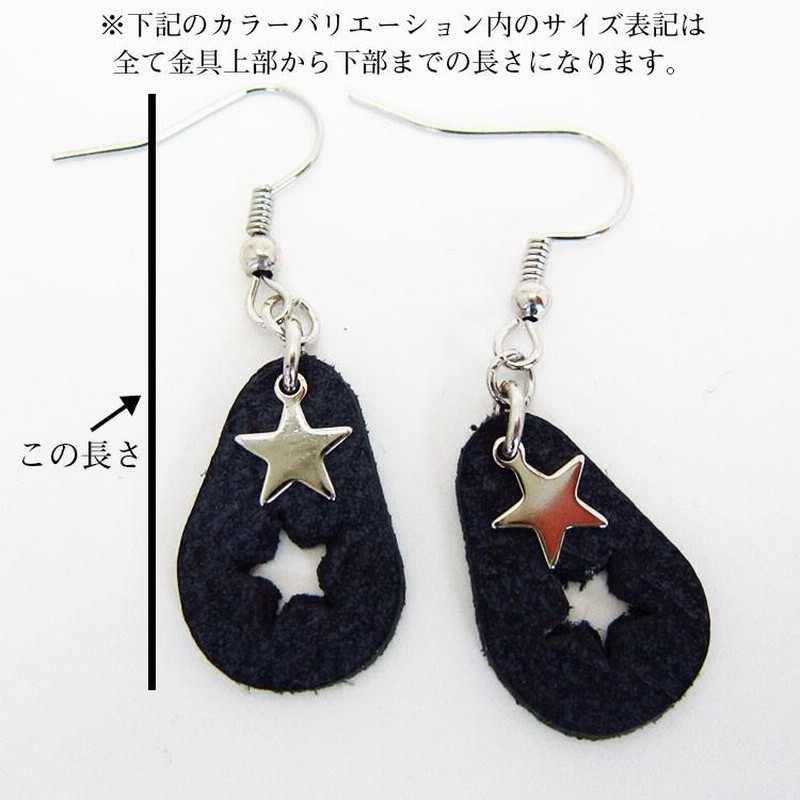 ピアス レザー 本革 ハンドメイド ハラコ バックスキン 革作家 レザー工房 軽量 アクセサリー 花 フラワー スクエア カラーレザー  JakeBoy57 FunnyJinx JB001 | LINEブランドカタログ