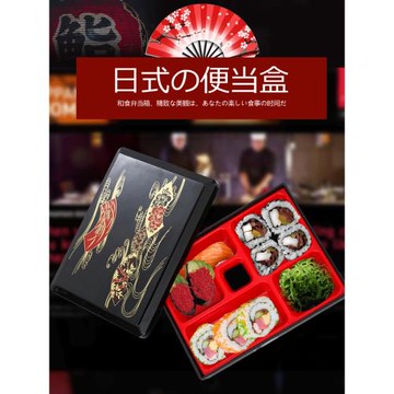 日式便當盒塑料飯盒汽車4S店咖啡廳高大上不銹鋼商務套餐餐盒包郵