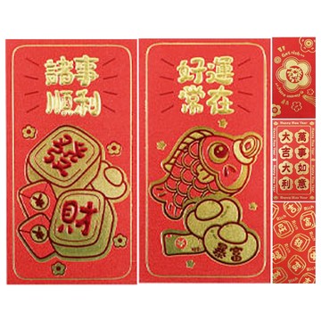 新年燙金紅包袋(款式隨機出貨)