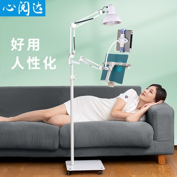 免運 閱讀架 看書架 平板支架 手機支架 懶人支架 心閱達落地閱讀架讀書架看書架懶人床上躺著看書神器夾書平板支架 八折下殺 特價出 快速出貨