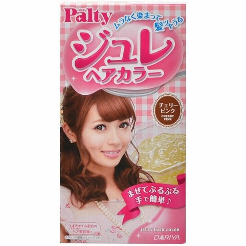 パルティ ジュレヘアカラー チェリーピンク 代引不可 通販 Lineポイント最大0 5 Get Lineショッピング