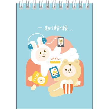 森活趣 36K上翻筆記A-懶惰