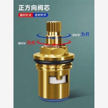 水龍頭閥芯全銅單冷熱龍頭快開陶瓷閥芯手柄手輪開關水龍頭配件
