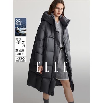 ELLE90白鴨絨灰色連帽羽絨服女2025冬季新款簡約長款加厚保暖外套