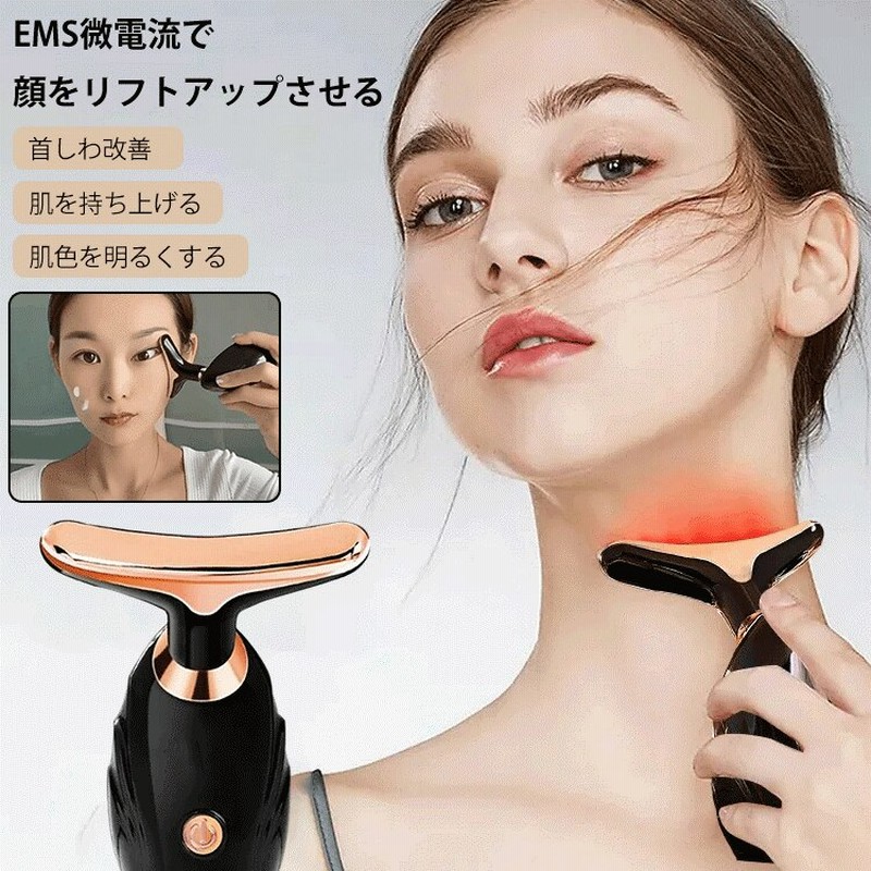 CLALA 美顔器 EMS 家庭用美顔器 リフトアクティブプロ-