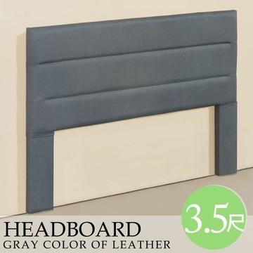 【Homelike】 喜家居單人3.5尺貓抓皮床頭片(藍灰色)(1951)