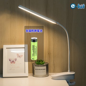 逸奇e-kit USB國際牌電池充插二合一雙用/三種色溫/無段式調節亮度/誤觸開關/觸控開關/軟管長形夾立式護眼LED夾燈 UL-P11