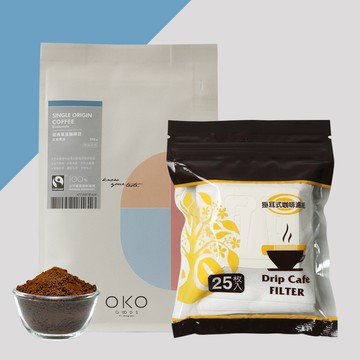 【OKO】咖啡粉濾掛組／瓜地馬拉／中深烘焙 (本商品附咖啡濾袋一包)
