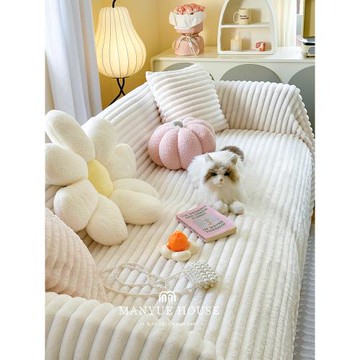 蔓越家 ins奶油風沙發蓋布冬季毛絨沙發巾全包蓋布全鋪沙發套罩