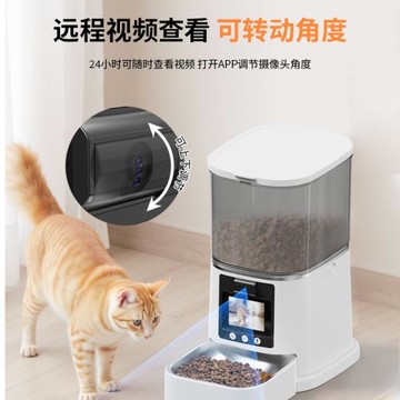跨境寵物智能喂食器可視帶攝像頭遠程監控定時定量大容量貓狗通用