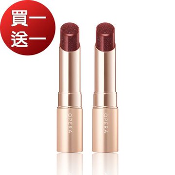 即期/盒損品(買一送一)OPERA渲漾水色唇膏N-限定色