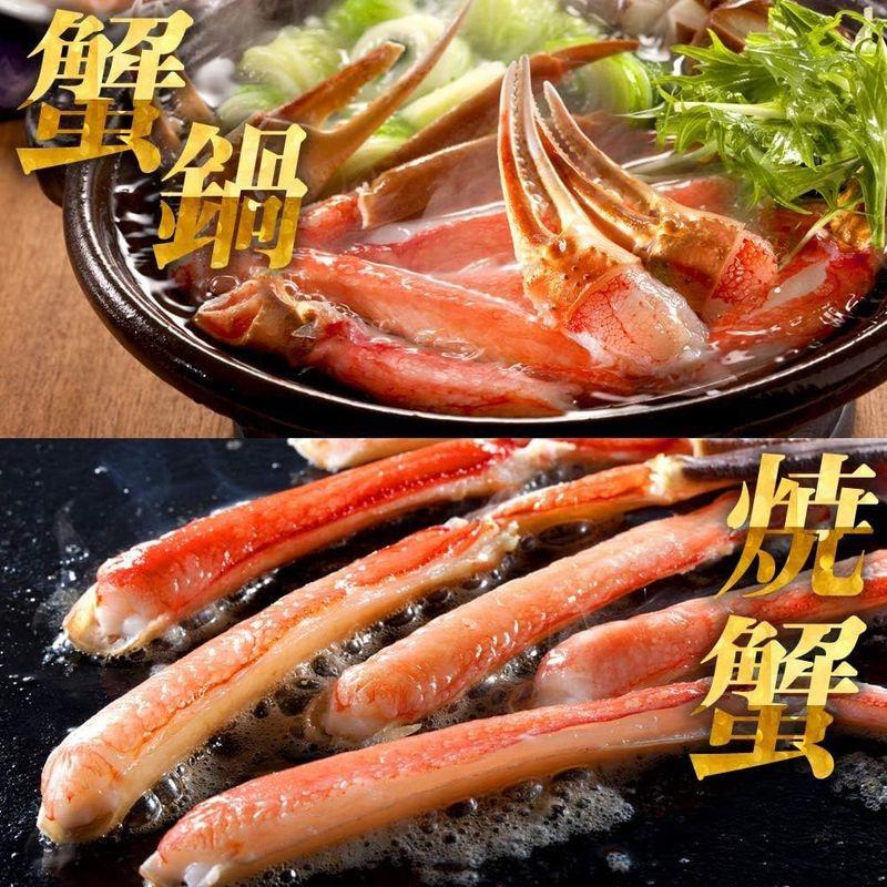 ますよね カット済み 生ずわい蟹 1.8kg(600g×3箱) 総重量2.4kg かに カニ 蟹 かに鍋 かにしゃぶ かに刺し お歳暮 ギフ