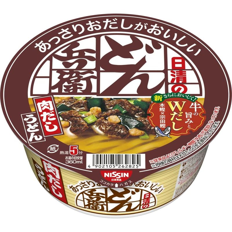 日清食品 日清のあっさりおだしがおいしい 肉だしうどん 牛の旨みとWだし 72g 12個