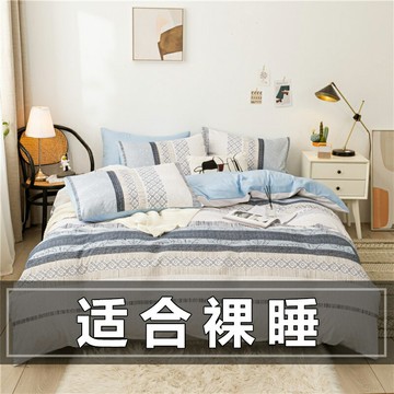 2021年夏季水洗棉被套四件套小清新公主風春秋冬宿舍女兒房三件套