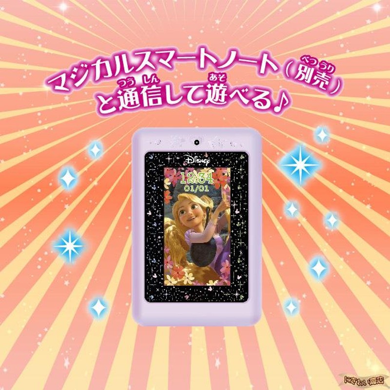 マジカル・ガール2点セット BANDAI SPIRITS Mechanic collection OVA double Mazinger From