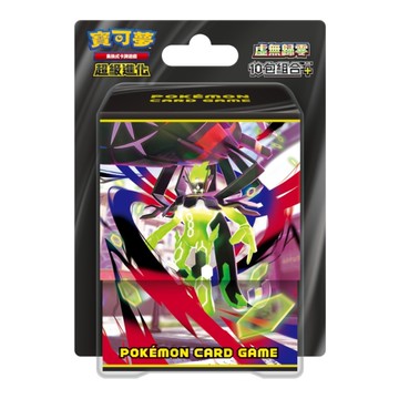 【預購】(限量)POKEMON寶可夢集換式卡牌 超級進化 虛無歸零 10包組合Plus (M3-10P)